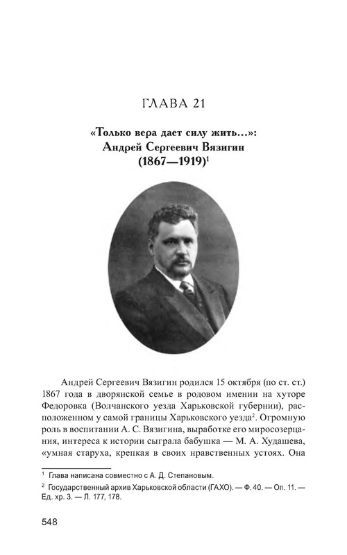 p0025