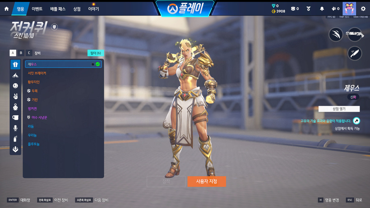 Screen Shot 26 08 08 01 43 07 000