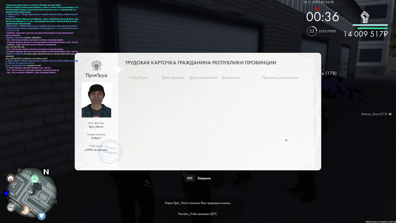 mta screen 2025 11 25 23 34 58