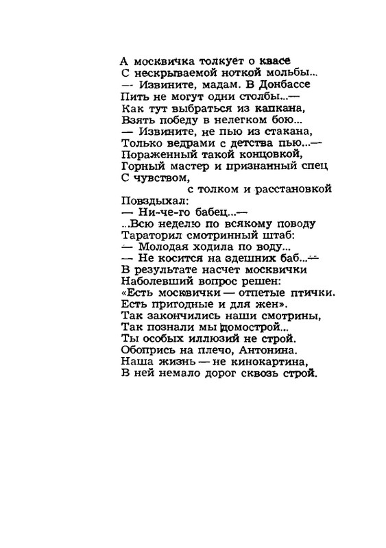 1984-page-0092