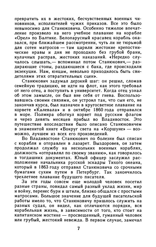 p0011