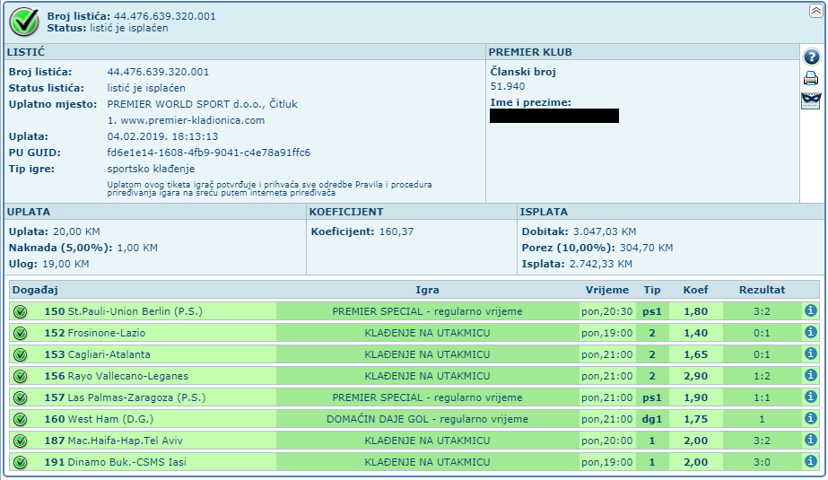 Tiket-22