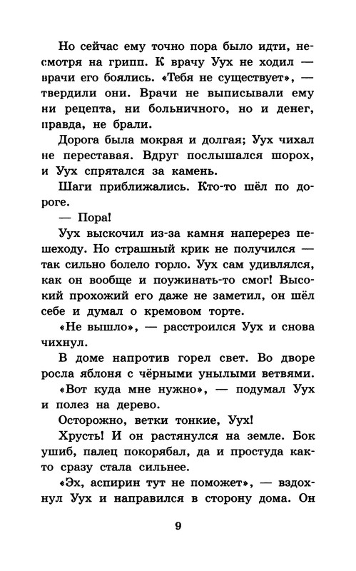 p0013