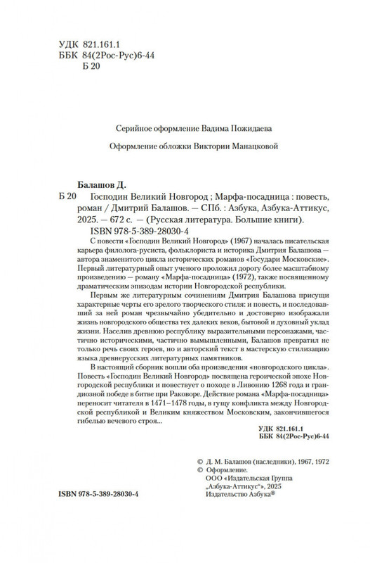 2-page-0003
