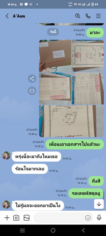 9Jb L1O1781170096