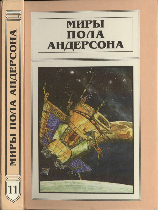 1-p0001