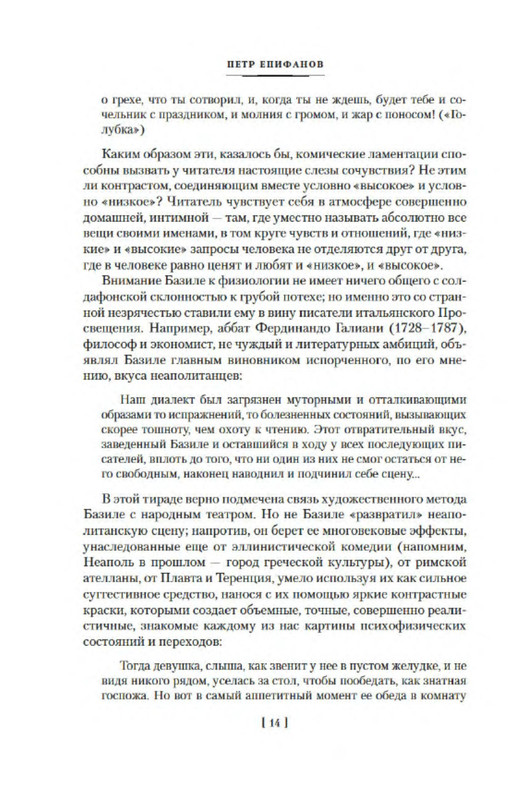 p0012
