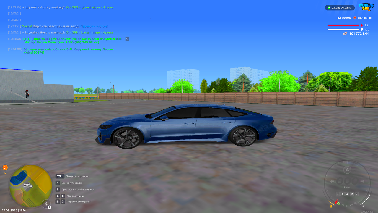 UKRAINE GTA 27 09 2026 12 14 42