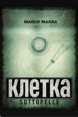 Marco Marra – KLETKA. Sottopelle (2026)