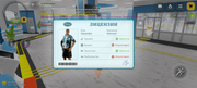 Screenshot-20260809-100815