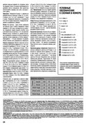 04vk25-32