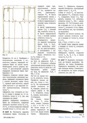 2012-02-11