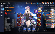 Screenshot-Epic-Seven-20260204-025730