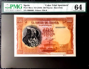 100 Pesetas de 1938. Dama de Elche. Prueba de color.  C24-B2-C09-0621-43-C8-9-B0-F-70-F07-FE54-A56