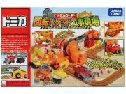 [Image: TOMICA-BIG-LOADER.webp]