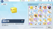 Screenshot-2026-08-06-230841
