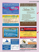 Atelye-2016-07-63