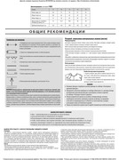 Susanna-Moden-2016-01-22