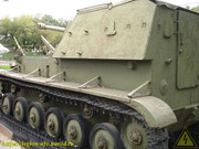SU-76-020