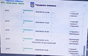 IMG-20260610-170339-380