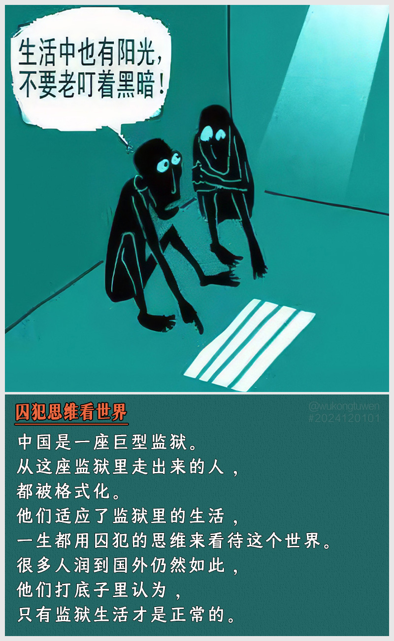 https://i.postimg.cc/t94gzF3F/2024120101.jpg