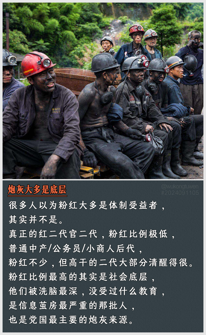 https://i.postimg.cc/t95g3s0L/2024091105.jpg
