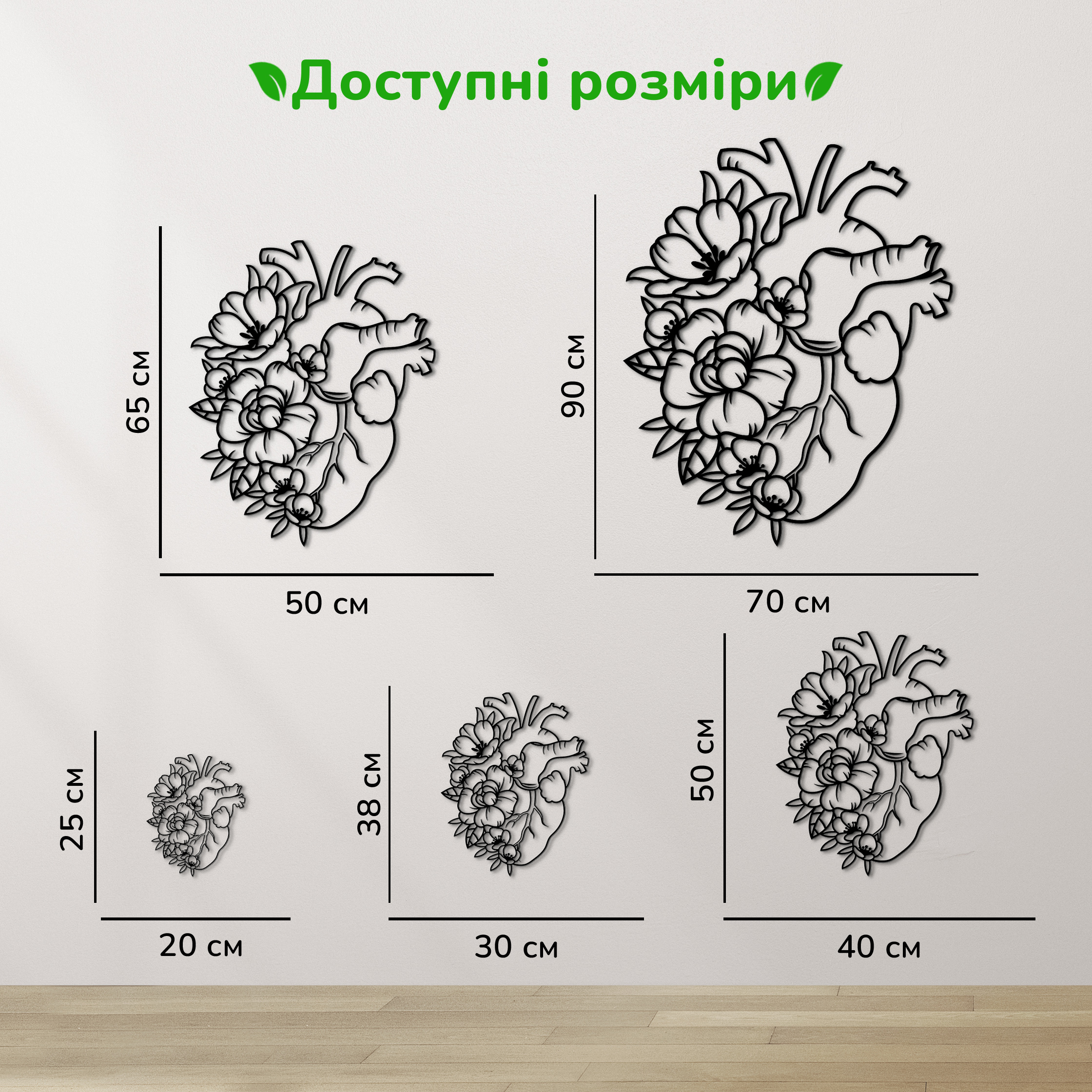 дерев'яний декор на стіну, настінний декор в кімнату, дерев'яний декор стін, декоративне панно з дерева, декор з дерева на стіну, сучасна картина на стіну, дерев'яне панно на стіну, настінний декор для дому