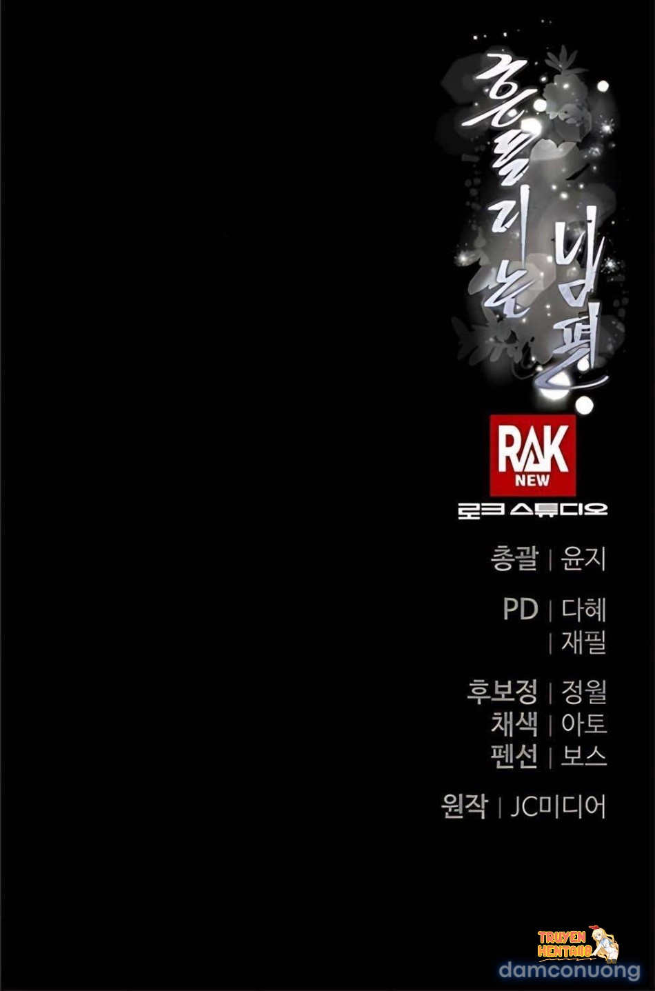 Xem ảnh 〖18+〗- Người Chồng Dao Động - Chapter 22 - tmpmzrbj3fb - Truyenhentaiz.net