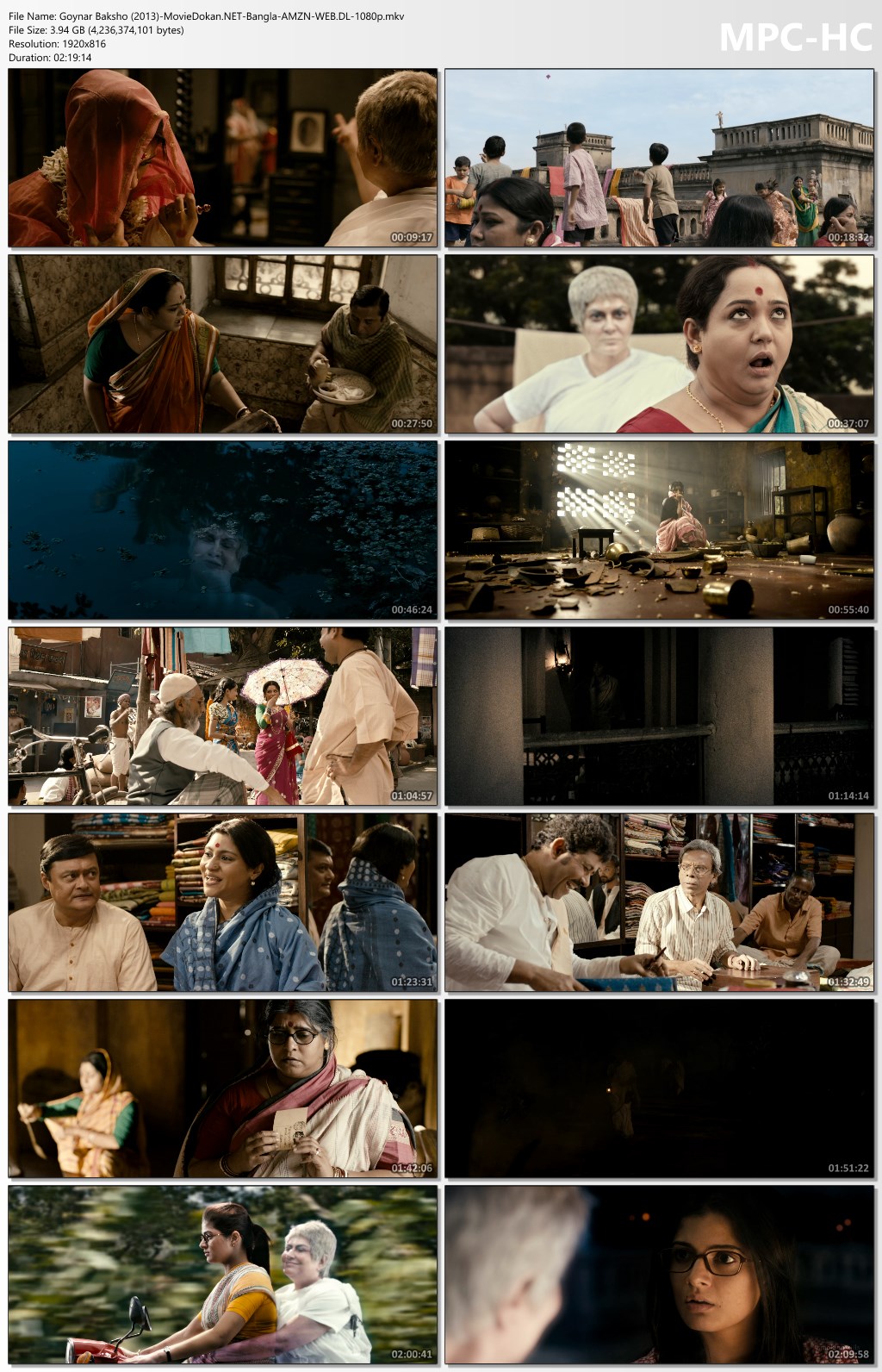 moviedokan