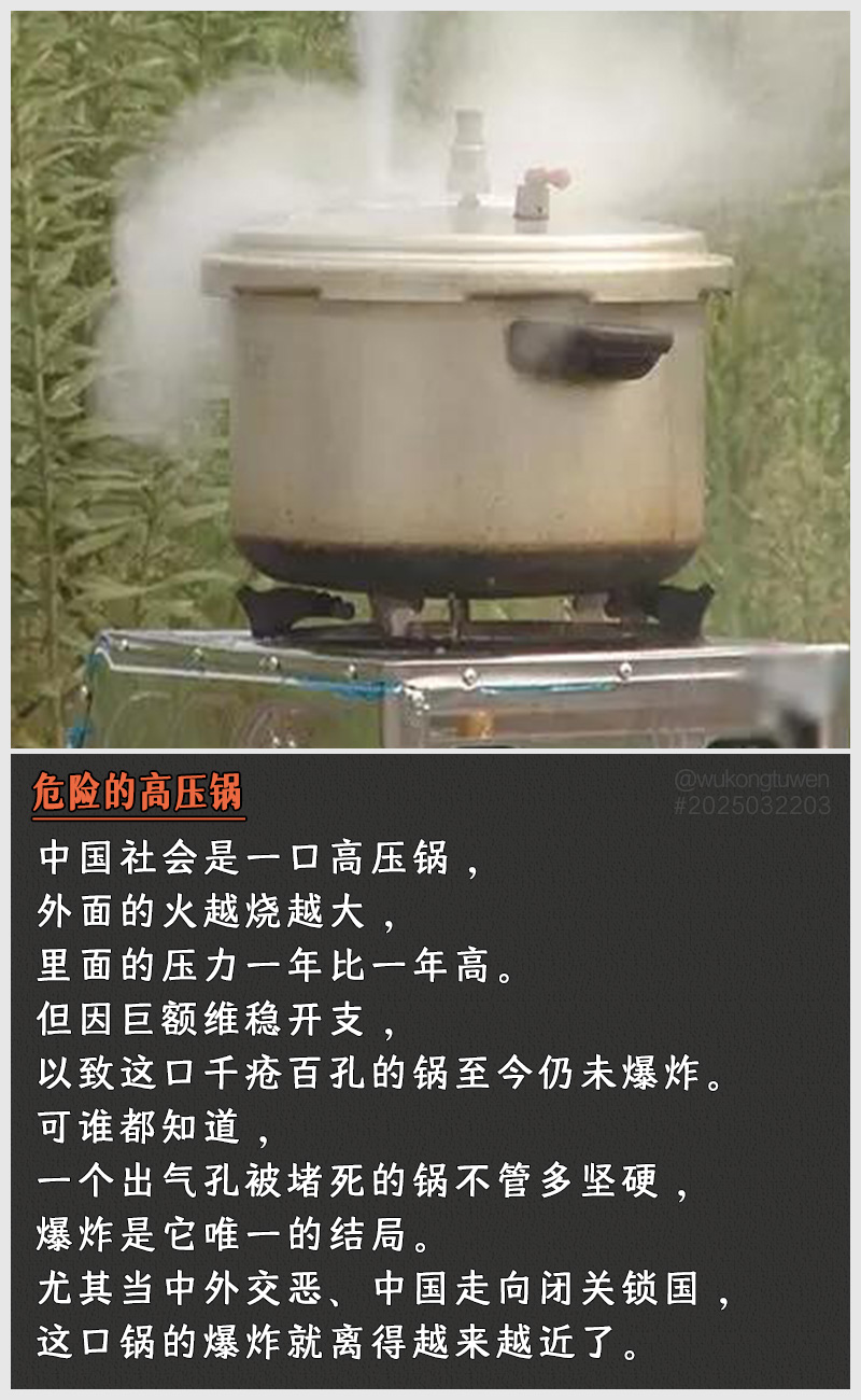 https://i.postimg.cc/t9d8d0sY/2025032203.jpg