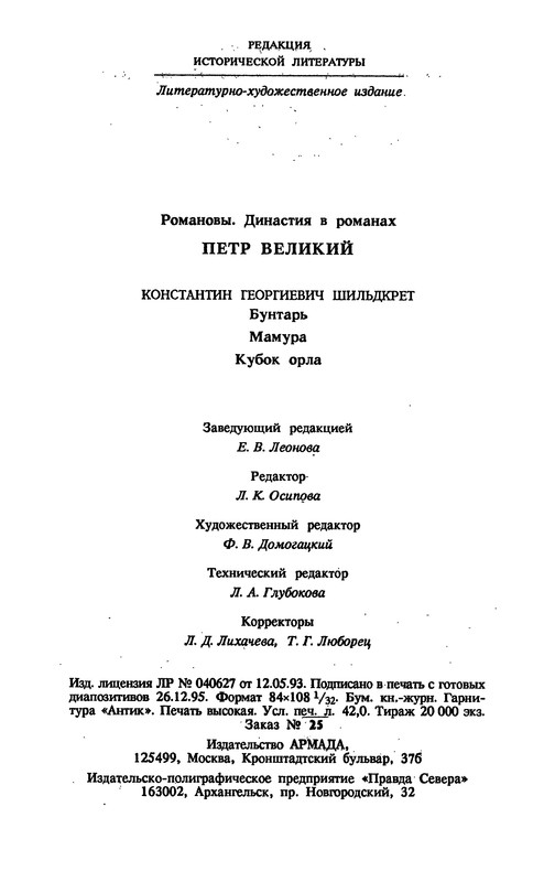p0802