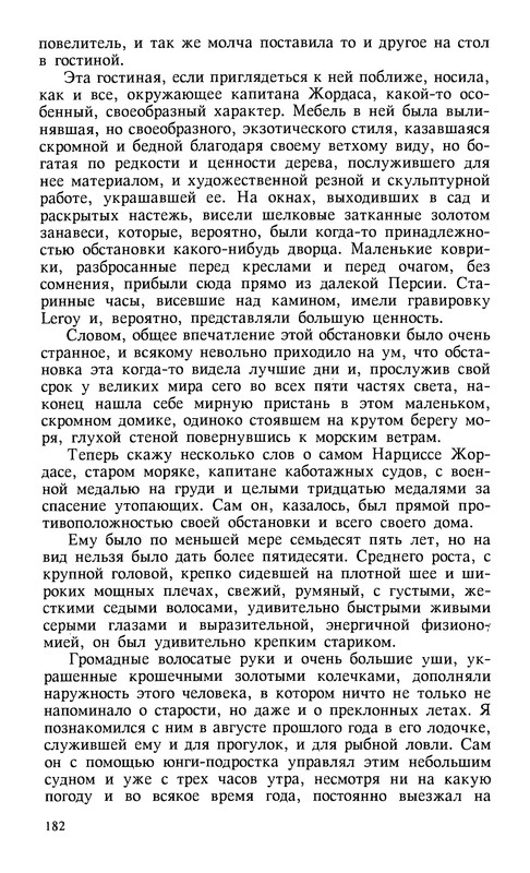 p0196