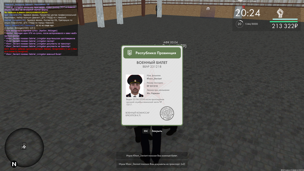 mta screen 2025 11 26 21 27 48