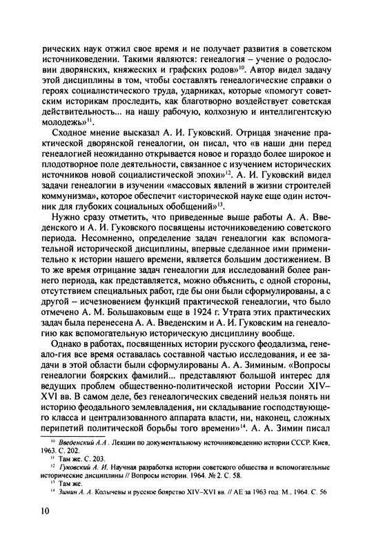 p0012