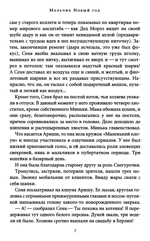 p0008