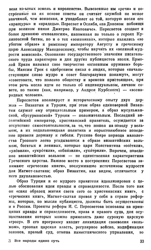 p0035