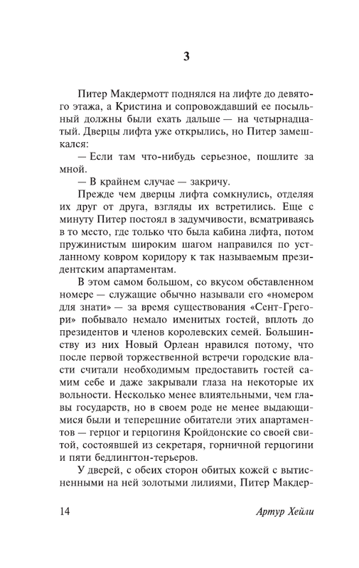 AST000000000151276-14