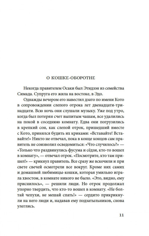 1-page-0008