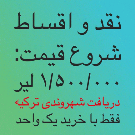 turkey-immigration (104)