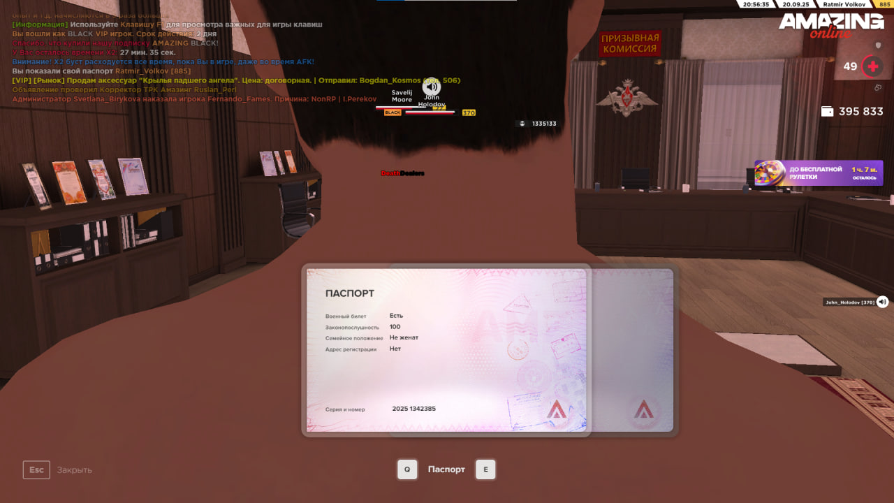 photo_2025-09-20_20-57-31