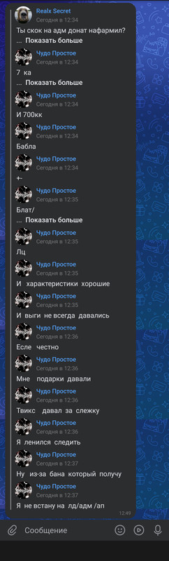 Screenshot-2025-03-23-13-26-28-595-edit-com-vkontakte-android.jpg