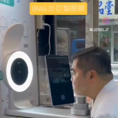 蘆洲精采眼鏡