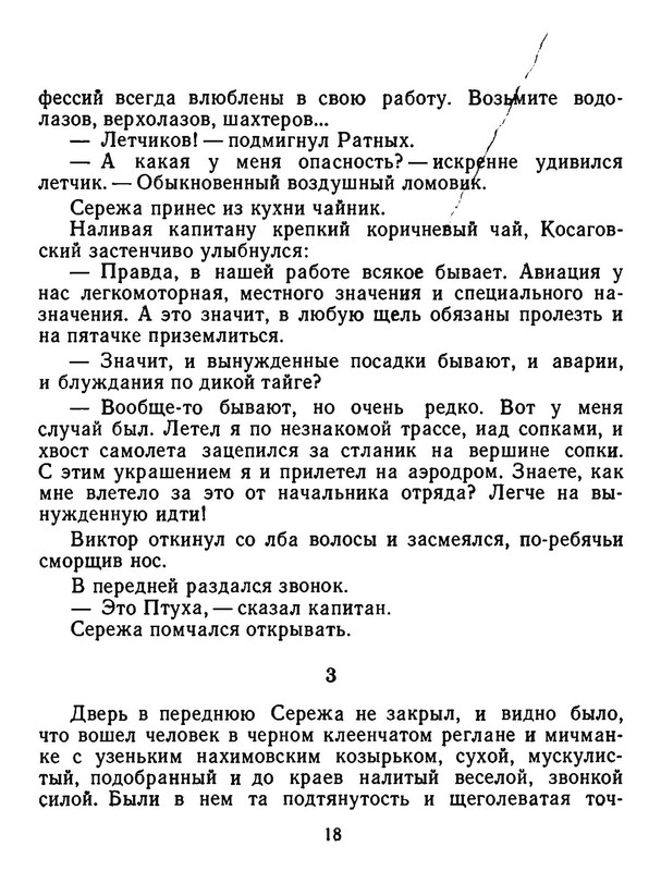 p0019