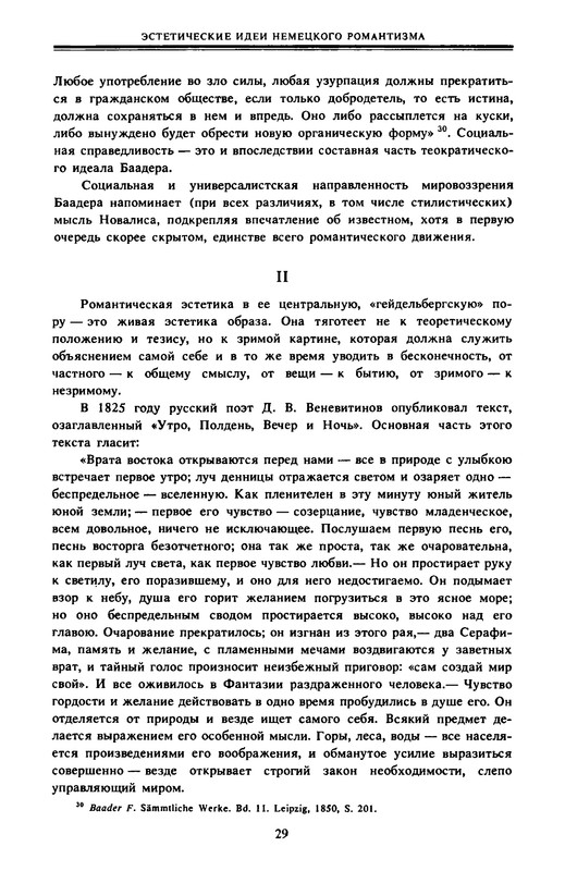 p0029