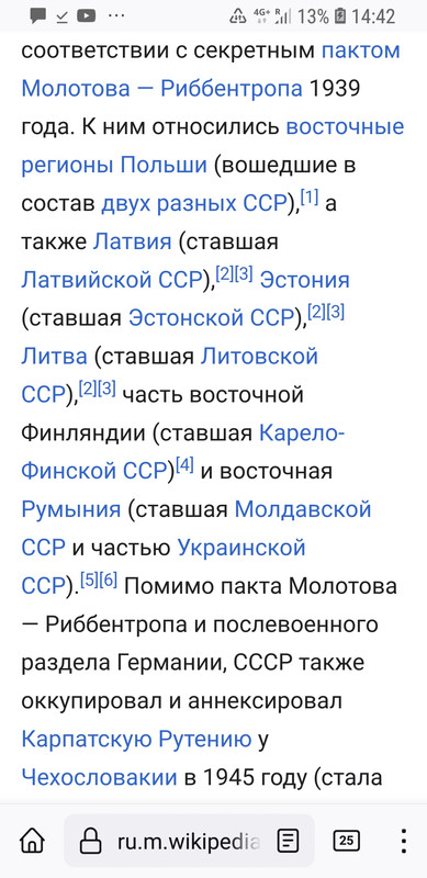 Screenshot_20220926-144210_Firefox