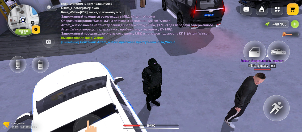 Screenshot 20260114 000930