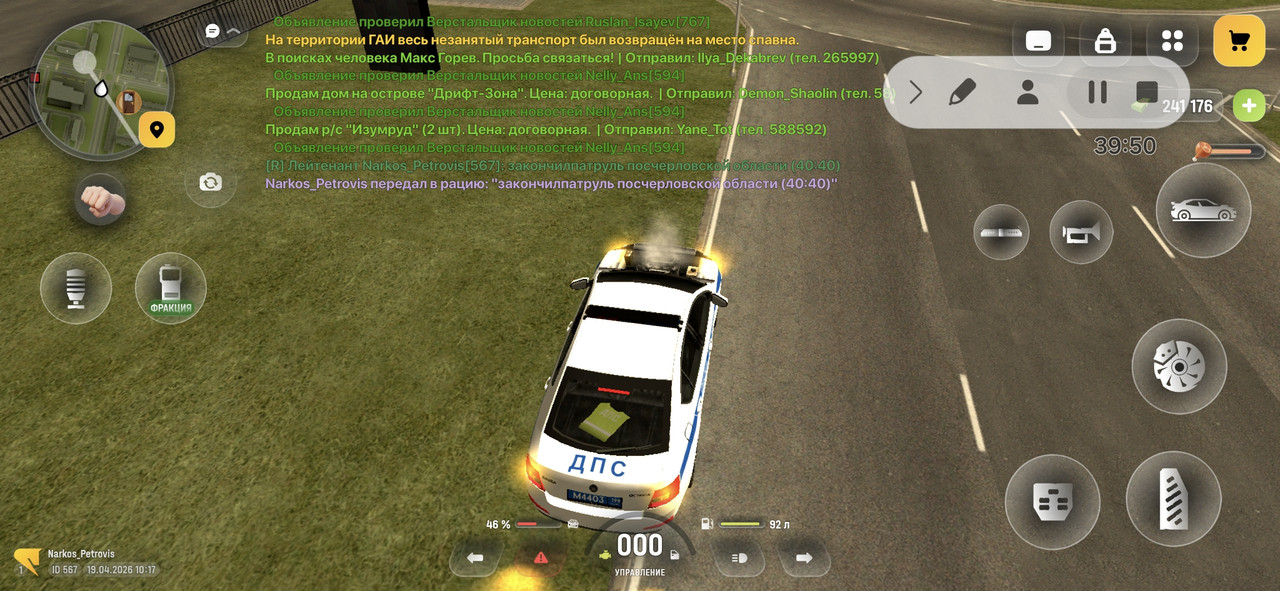 Screenshot 20260419 121737