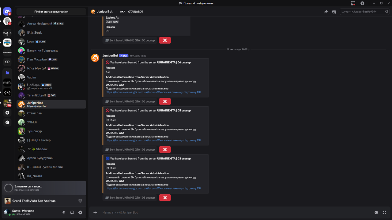 Juniper Bot Discord 13 11 2025 20 08 38