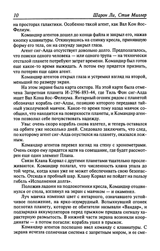 p0012