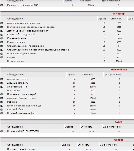 Безымянный